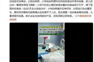 ?腰王回归！詹金斯：莫兰特今天将首发战鹈鹕！